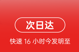 霍林郭勒霍林河机场货运航空货运 航空货运