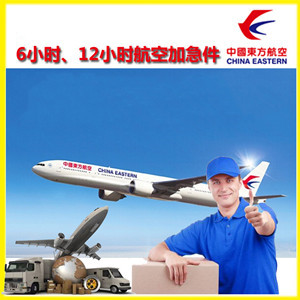 霍林郭勒霍林河机场货运公司谈空运的四大作用是什么